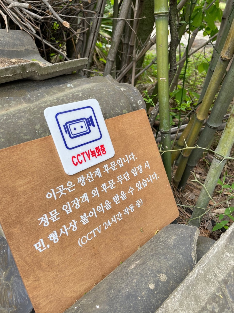 윤스테이 촬영 (구례카페/구례여행) 윤스테이 촬영장소, 1