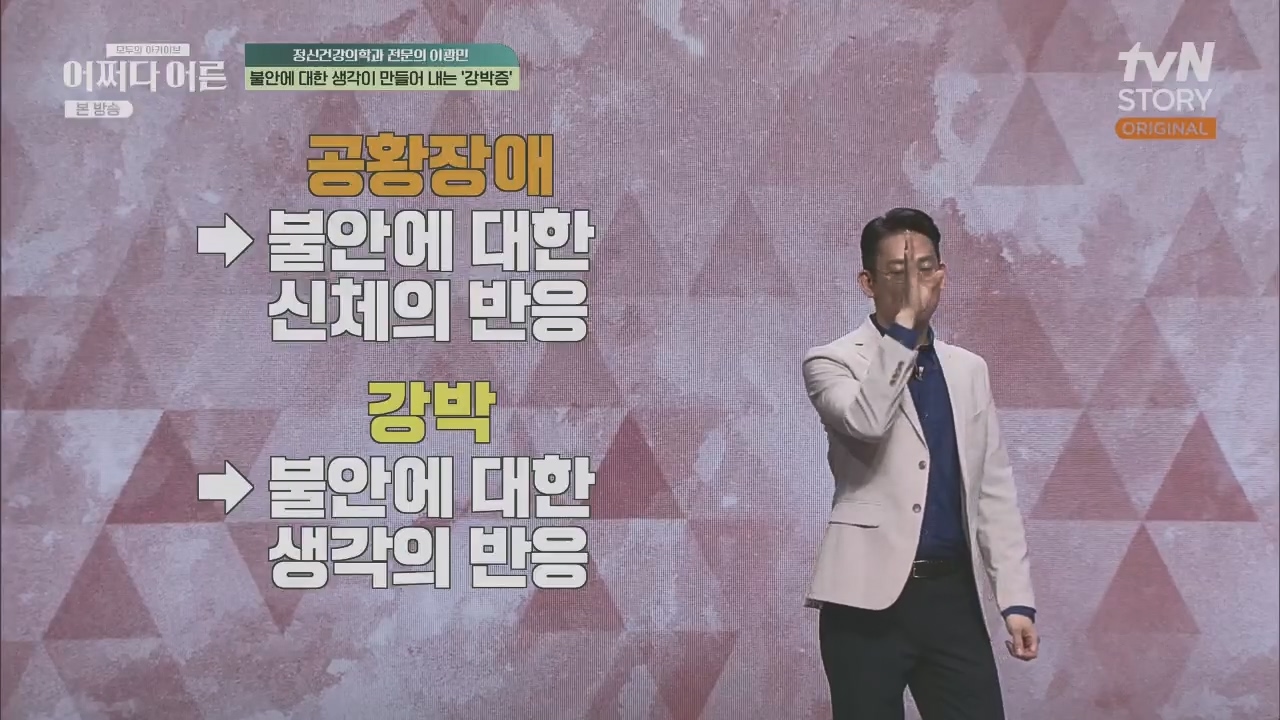 어쩌다 어른.E34.230531p.H264-F1RST.mp4_20231104_181914.020.jpg