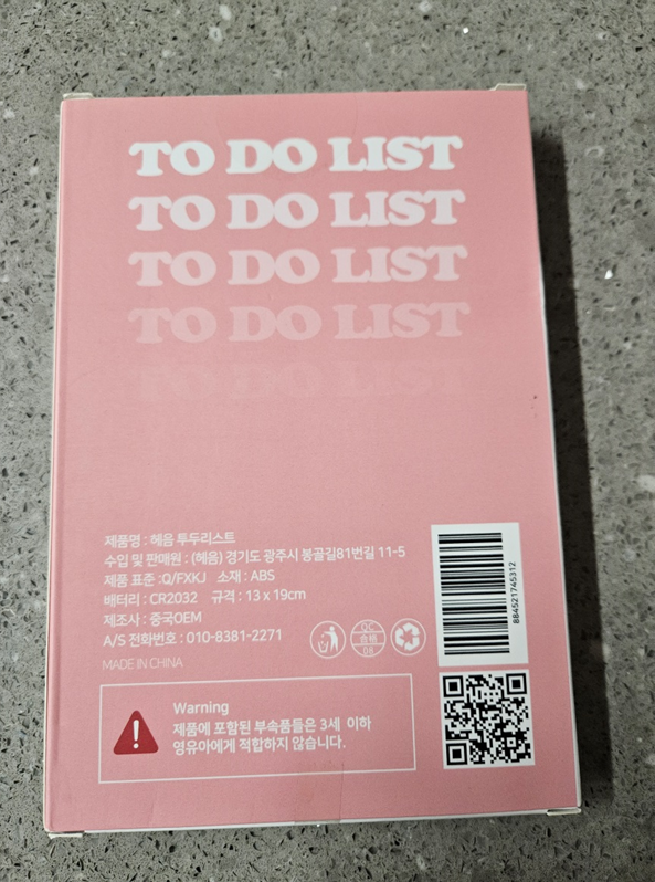 (내돈내산)예비초, 초등학생 To do list, 공부 계획표, 자기주도 학습, 투두리스트 체크, 메모보드, 계획표, 스케줄러 추천! → 헤음 투두리스트