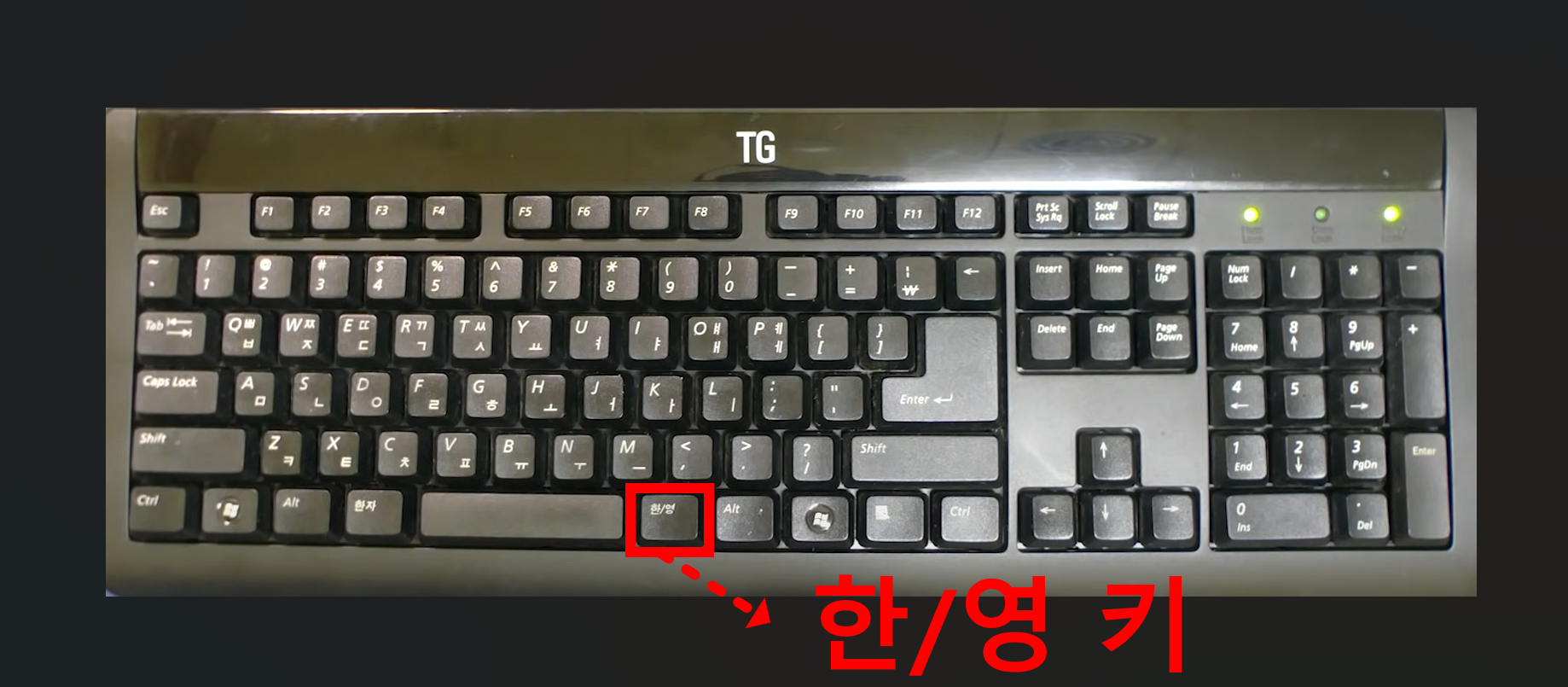 키보드 필수 용어 정리 - 초보도 알기 쉬운 키보드 기본 용어 15가지