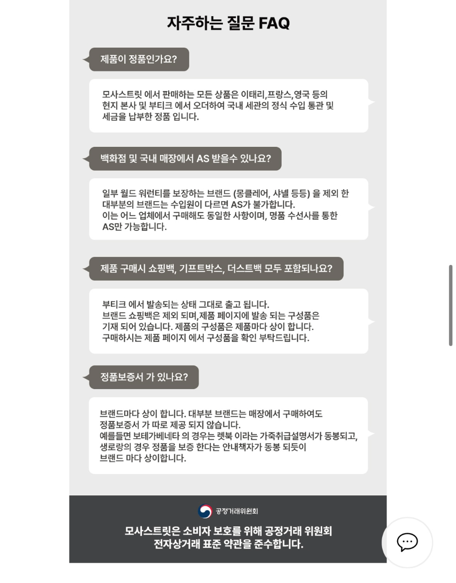 자주하는 질문