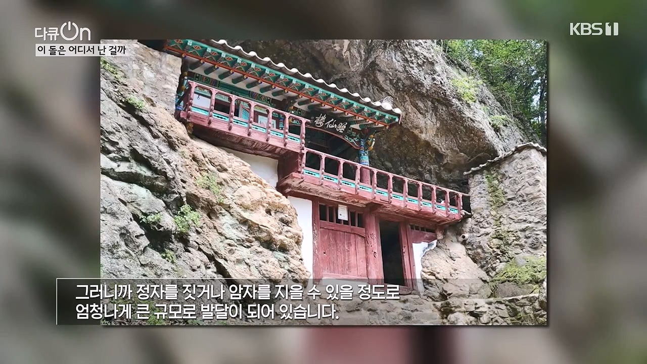다큐 온.E215.230917p-NEXT.mp4_20230922_212207.236.jpg