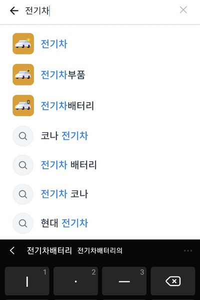 토스 단점 토스증권 mts 장점 단점, 12