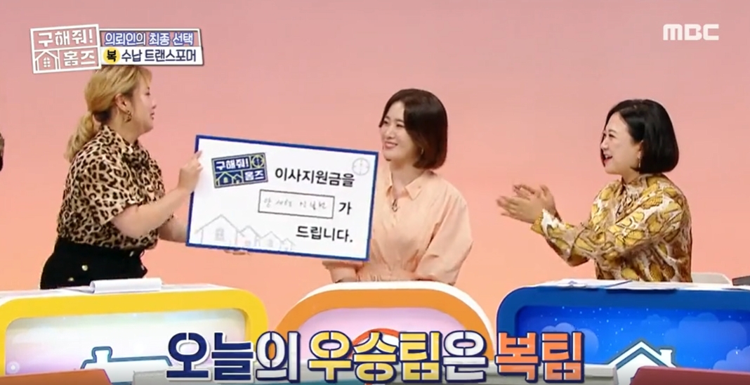  구해줘 홈즈 신청방법 재방송 다시보기