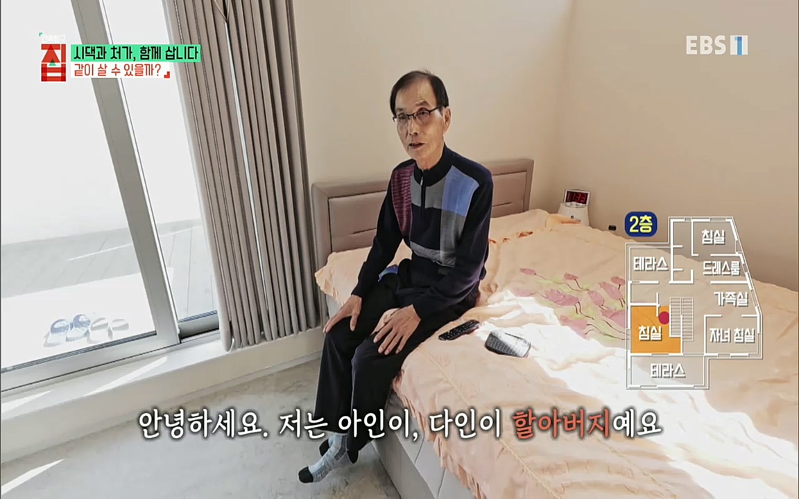 시댁과 처가, 함께 삽니다_ 건축탐구 집_ 220322.mp4_20220324_184237.823.jpg