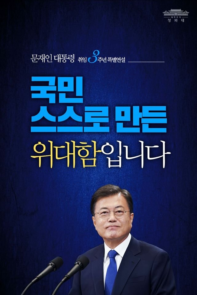  전 국민 고용보험 추진 ?