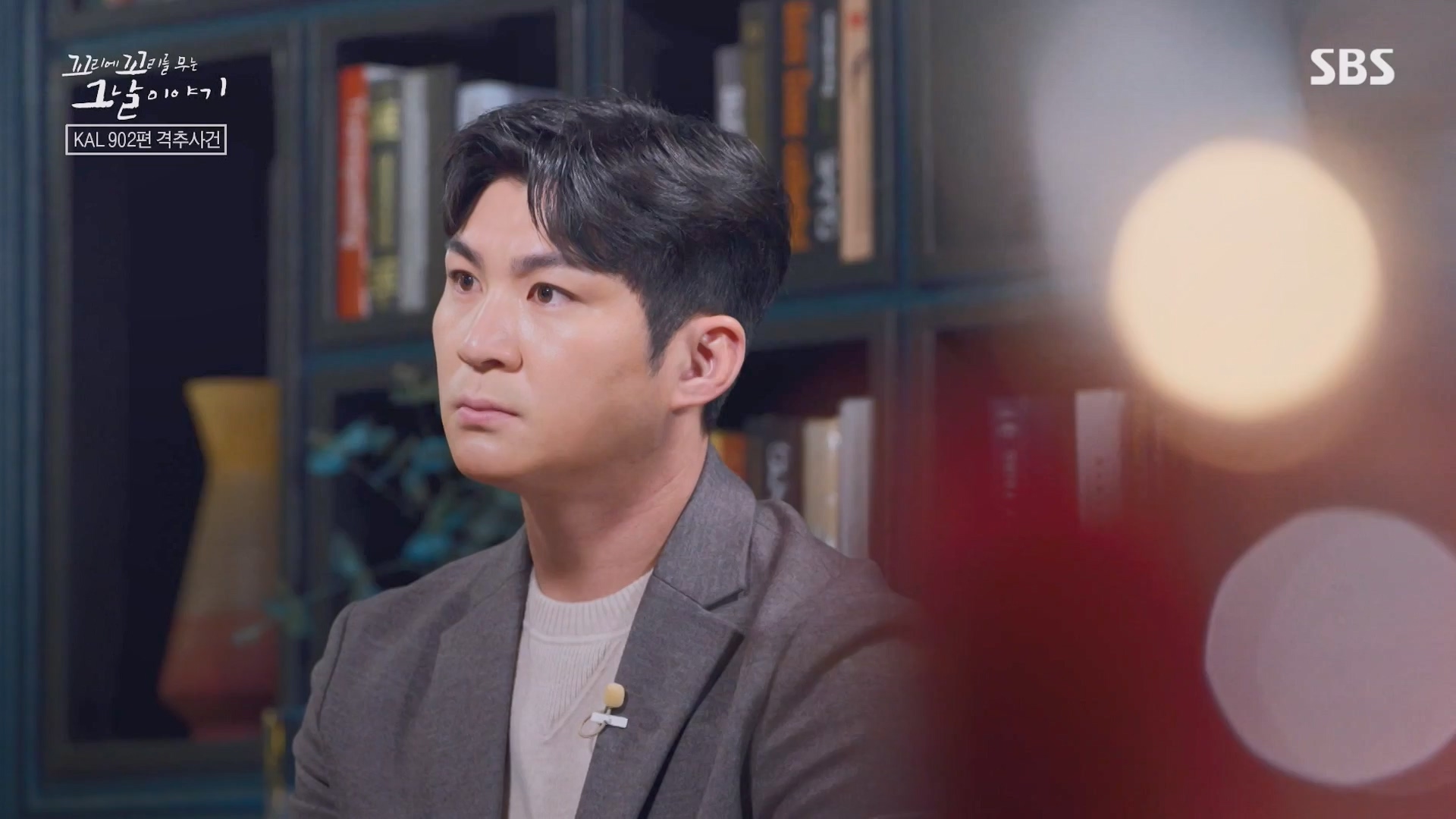 꼬리에 꼬리를 무는 그날 이야기.E111.240118p-NEXT.mp4_20240121_130153.525.jpg