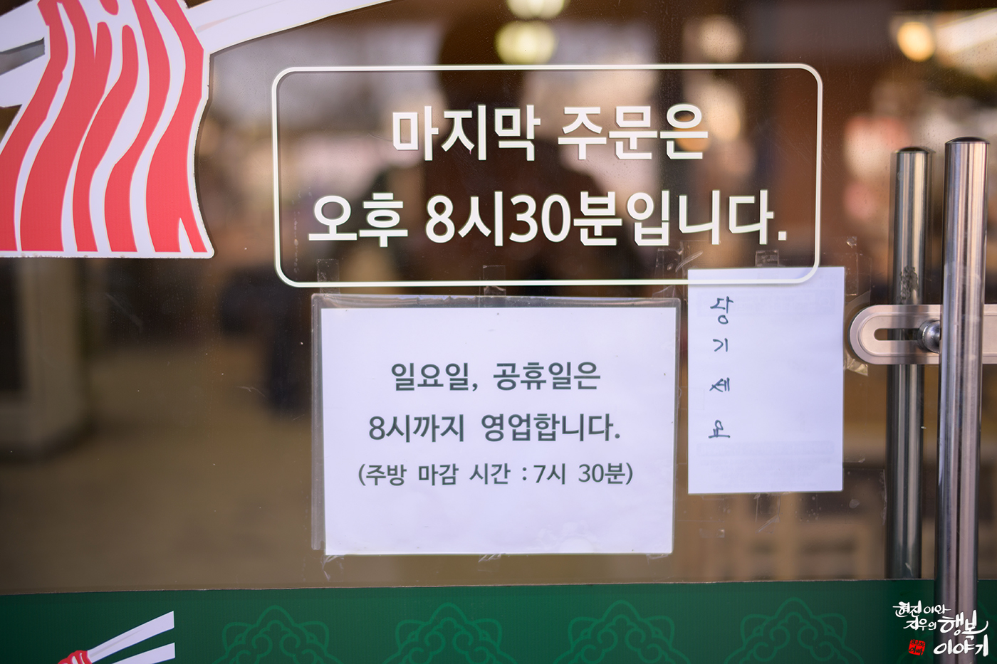 망향비빔면 용인점 - 경기도 용인시 기흥구 2