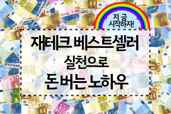  크몽 전자책 등록하는 법