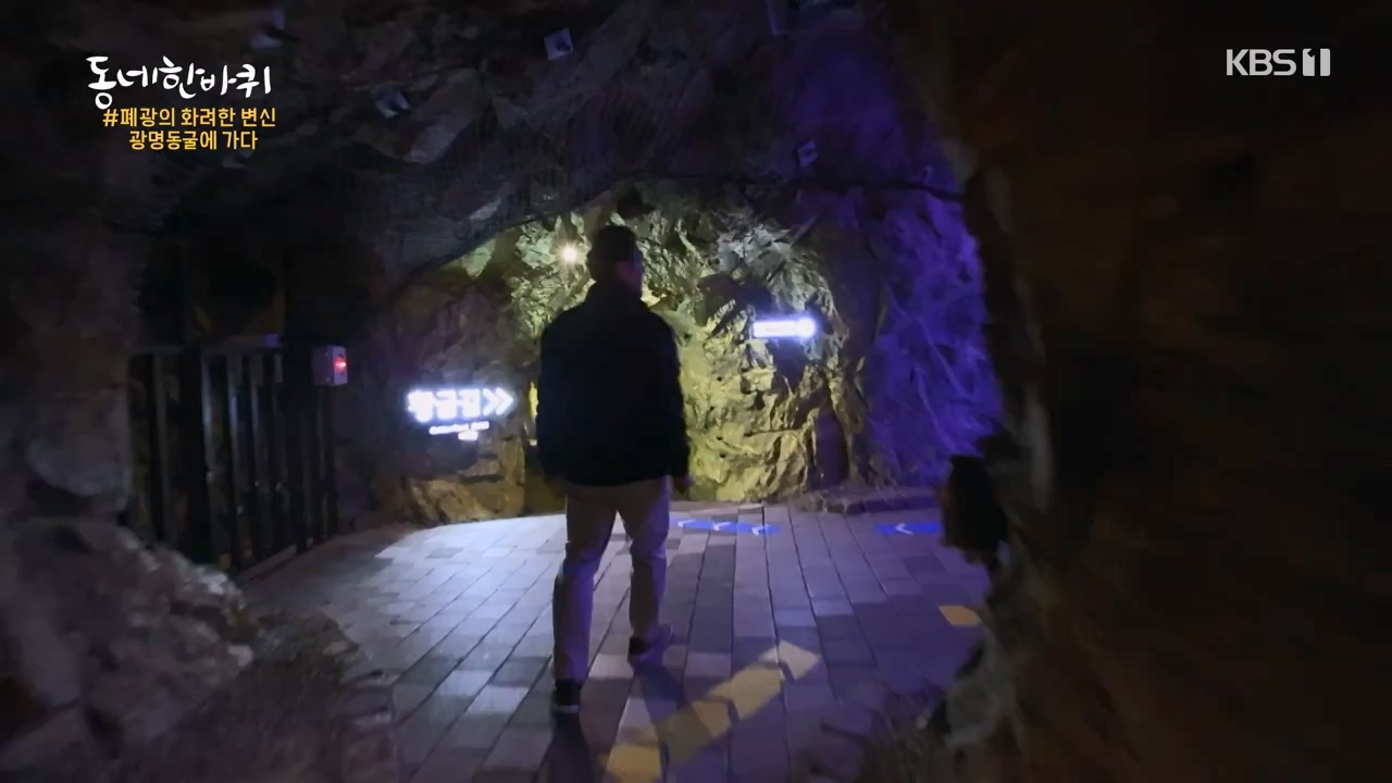 동네 한 바퀴.E267.240331p-NEXT.mp4_20240331_171103.819.jpg