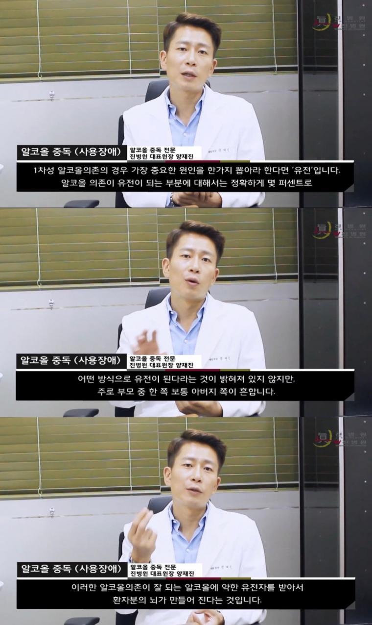  알코올 중독이 되는 원인 (정신과 의사가 알려주는)
