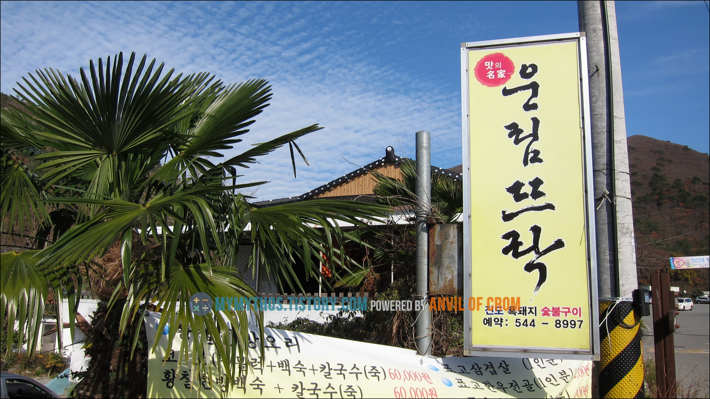 운림뜨락 이미지