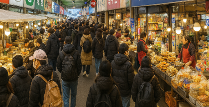 광장시장