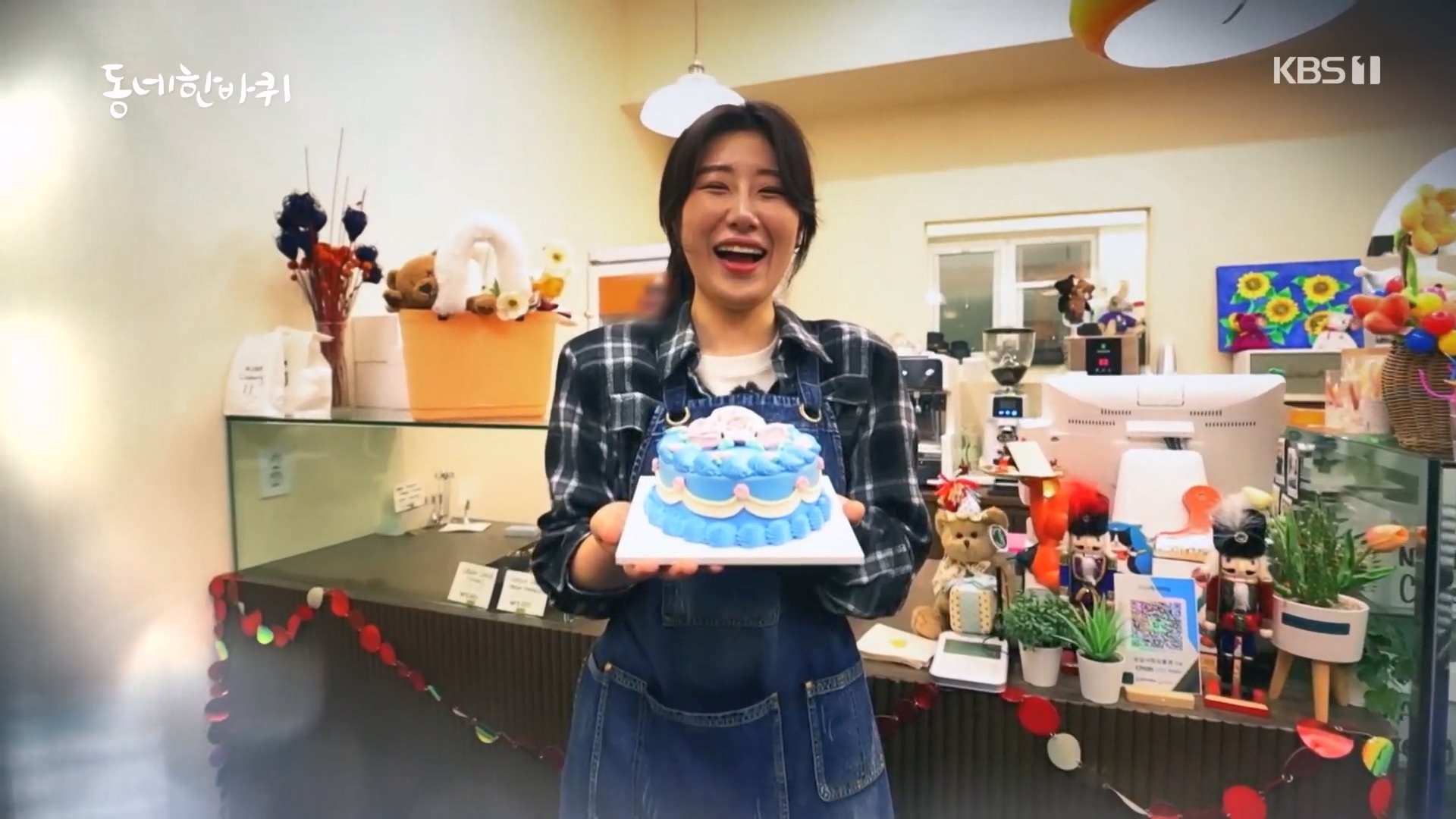 동네 한 바퀴.E259.240224p.H264-F1RST.mp4_20240225_171546.151.jpg