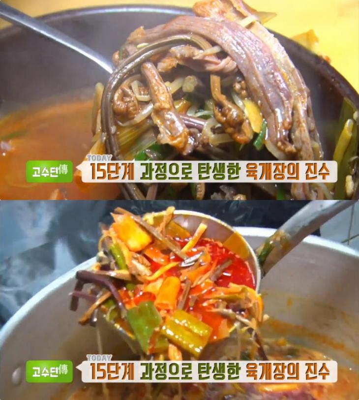  ‘생방송투데이-고수뎐’ 인천 육개장 맛집, 15단계 과정 거쳐 탄생!…‘대박신화’ 대구 수제 스케이드보드 매장 위치는?