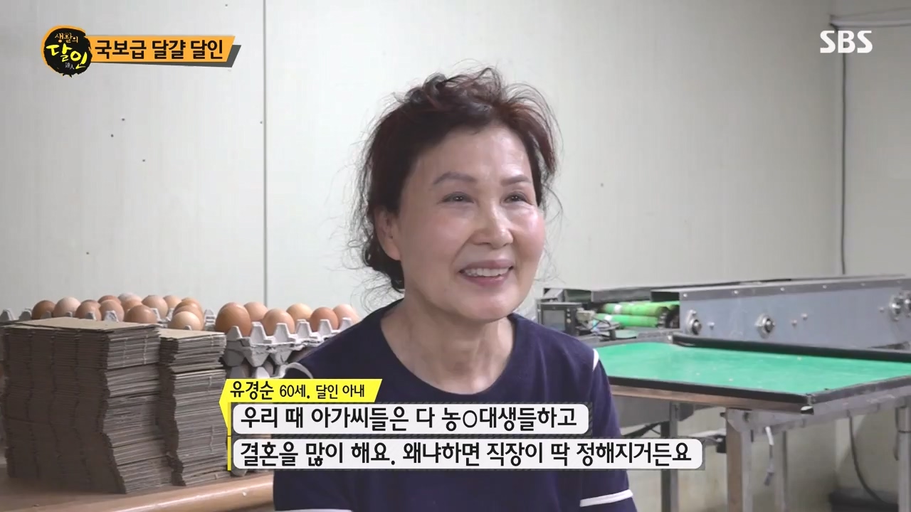 생활의 달인.E934.240507p-NEXT.mp4_20240507_195943.210.jpg