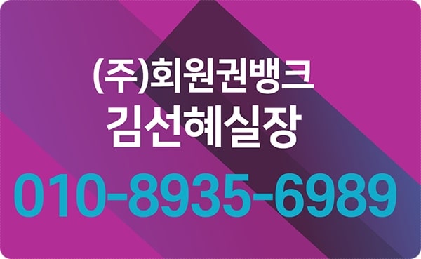 이미지클릭시전화연결됩니다