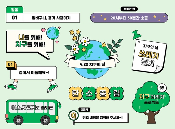 친환경 자동차 시대