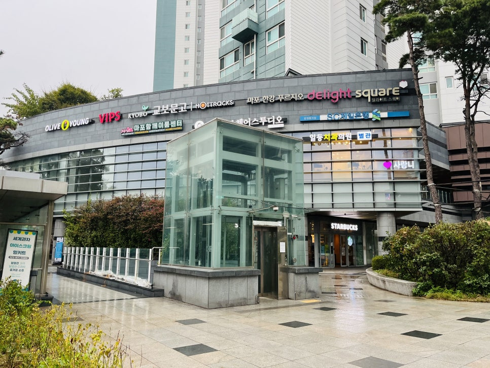템포커피합정교보문고점 이미지