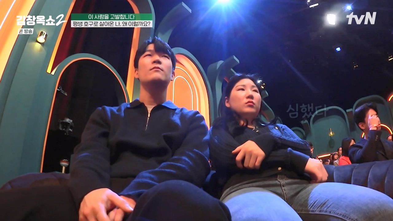 김창옥 쇼 2.E08.240329p-NEXT.mp4_20240331_181157.102.jpg