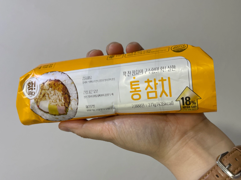 CU 편의점 김밥 통참치 제육볶음 백종원 열탄불고기 등심돈까스