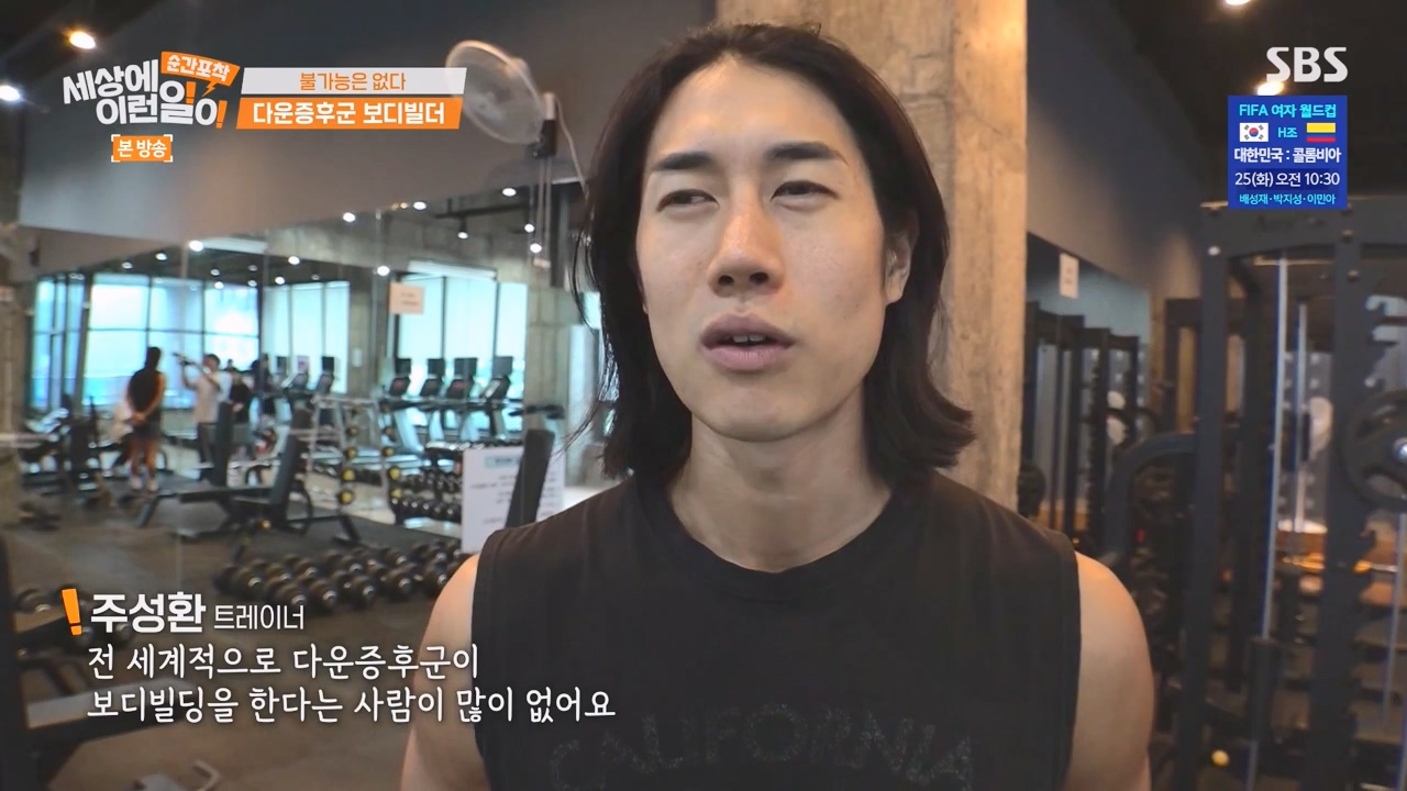 순간포착 세상에 이런일이.E1238.230723p-NEXT.mp4_20230724_204344.095.jpg