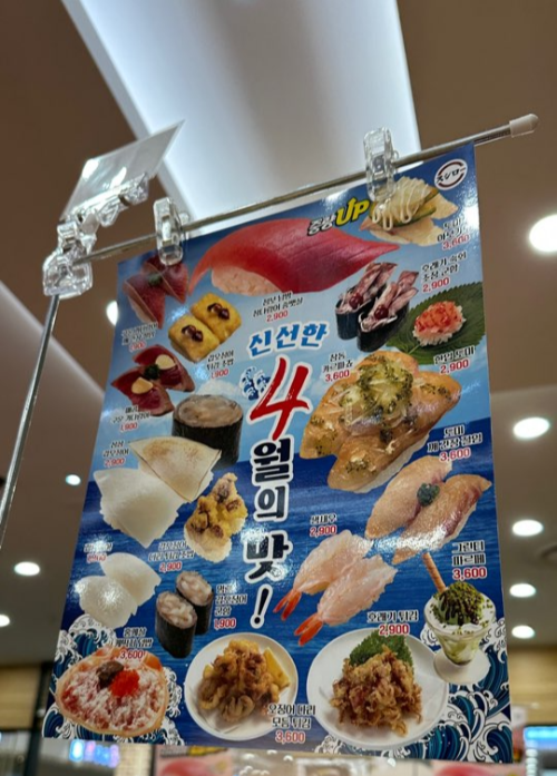 이달의 메뉴