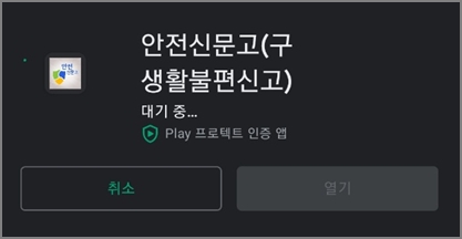 어플검색