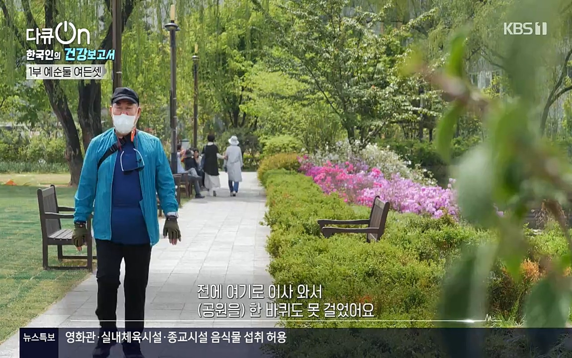 다큐 온.E139.220514p-NEXT.mp4_20220517_190651.668.jpg