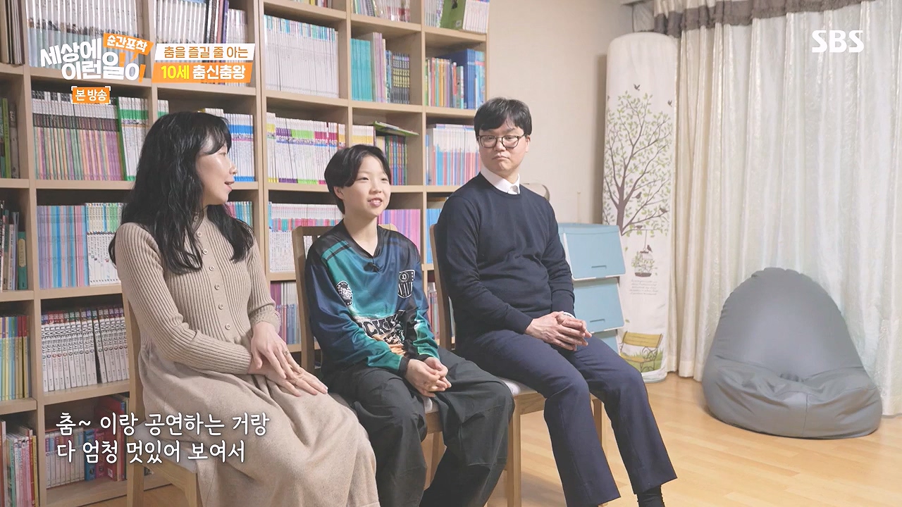 순간포착 세상에 이런일이.E1259.240107p-NEXT.mp4_20240107_163614.992.jpg