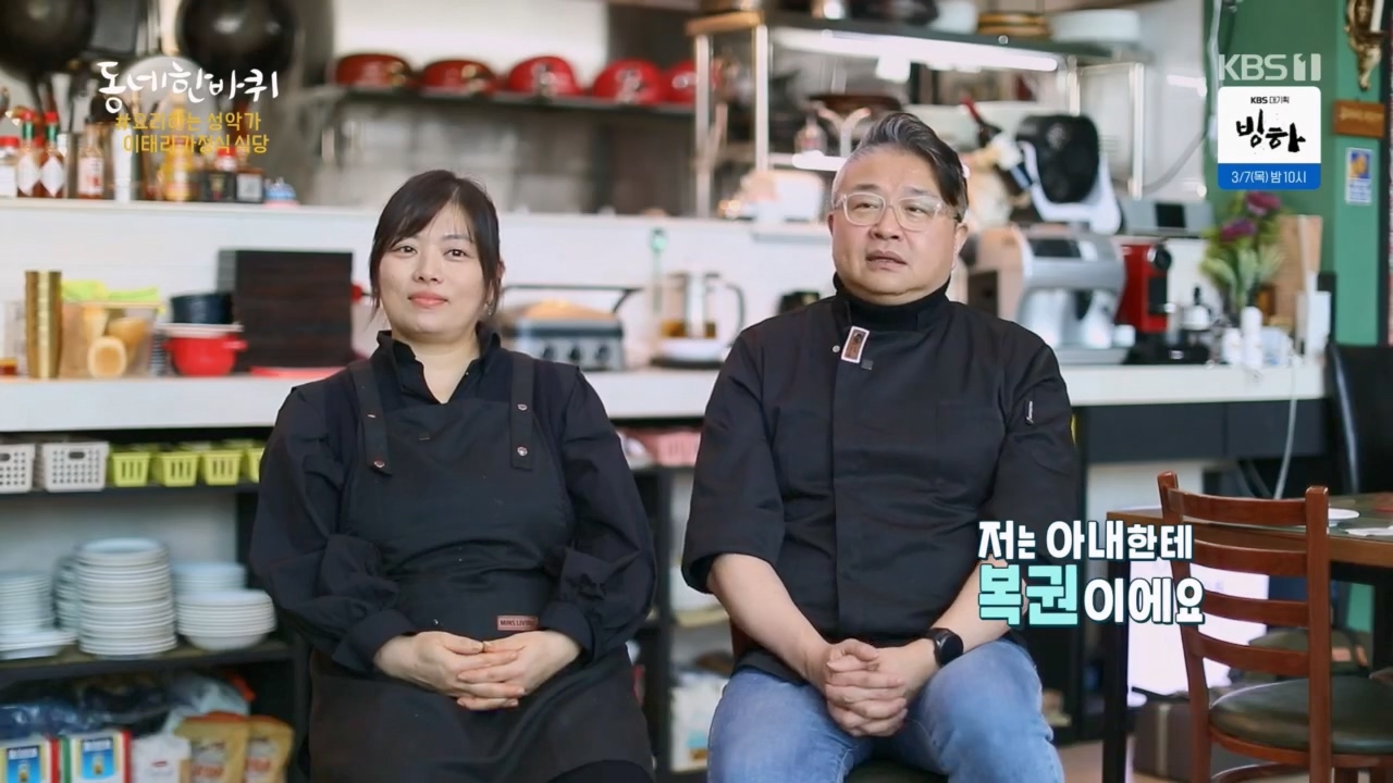동네 한 바퀴.E258.240218p.H264-F1RST.mp4_20240218_173320.404.jpg