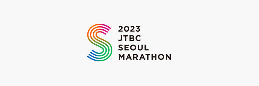  2023 JTBC 서울 마라톤 사전 접수 안내 및 대회 코스