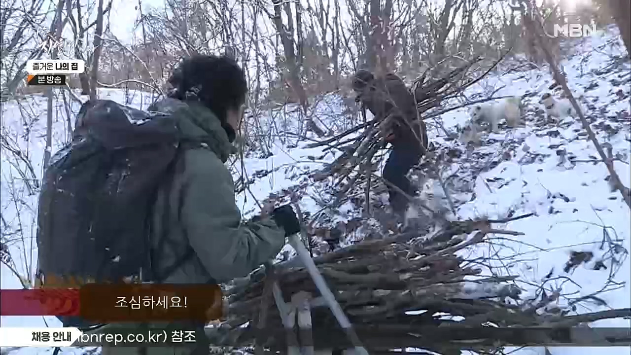 나는 자연인이다.E535.230105p.H264-F1RST.mp4_20230106_203951.146.jpg