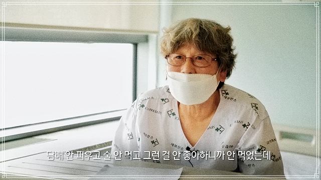 생로병사의 비밀 874회 벼랑 끝 폐암 4기, 싸워볼 만하다, 감마 나이프, 뇌 전이, 표적 항암제, 치료, 면역항암제 정보