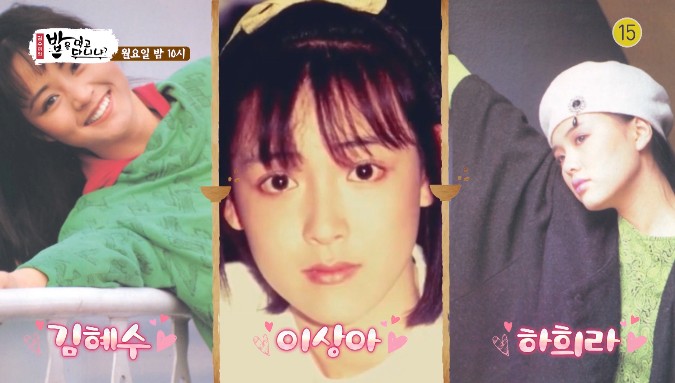  배우 이상아 과거 남편 모음 및 이혼 사유