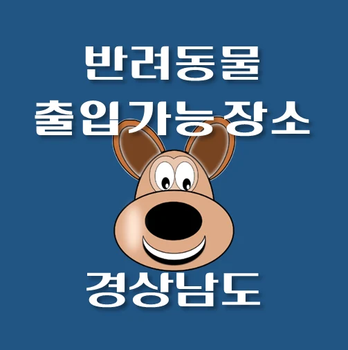 썸네일-GN-BRDM-PLACE