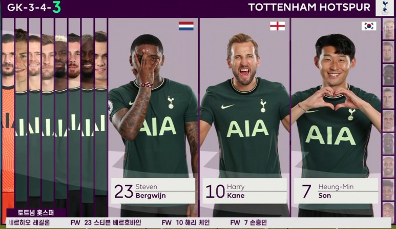 토트넘 남은 경기일정토트넘 남은 경기일정및 손흥민 12