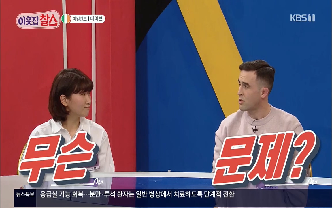 이웃집 찰스.E335.220427p.H264-F1RST.mp4_20220427_190004.194.jpg