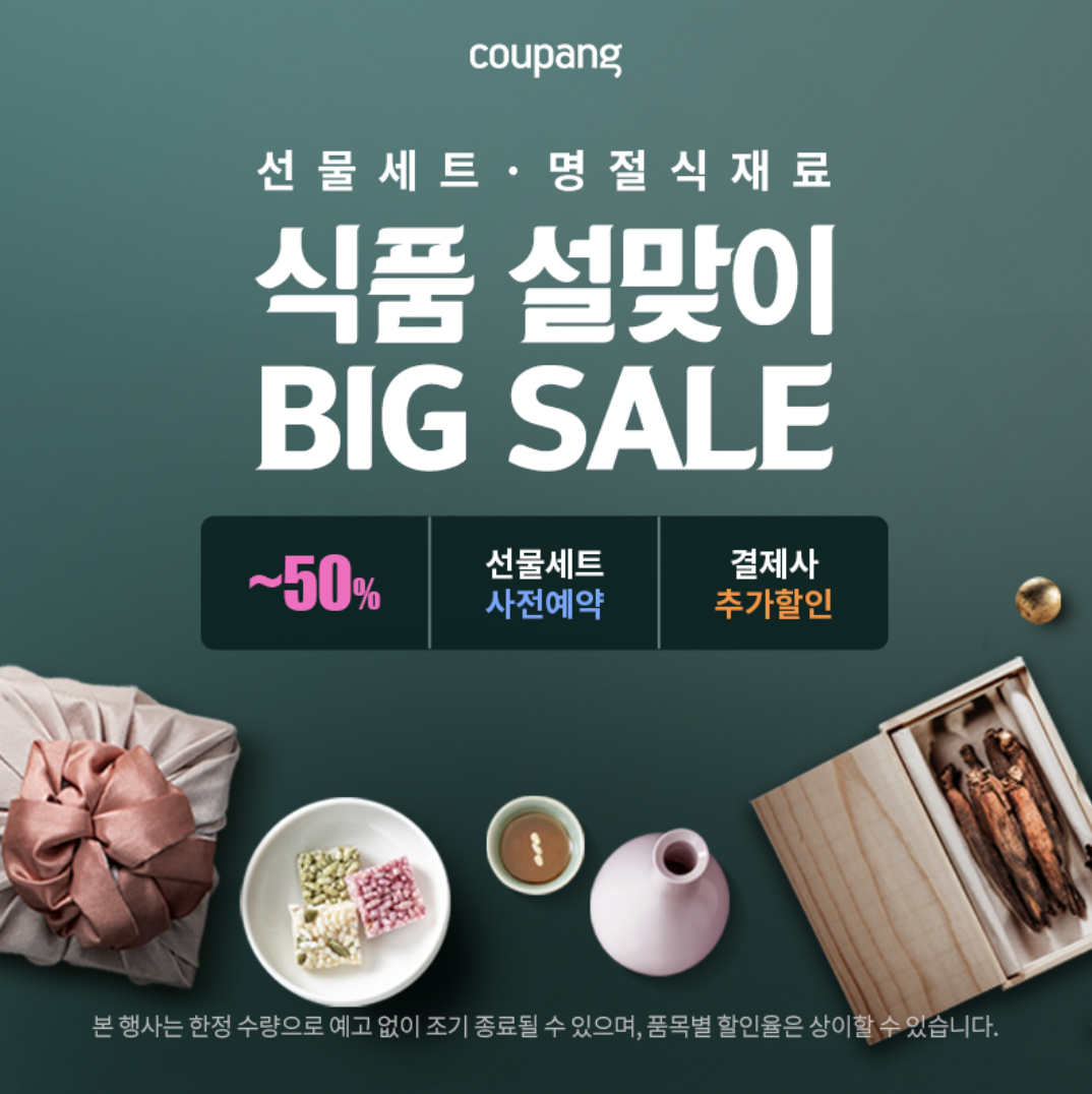 선물 이미지