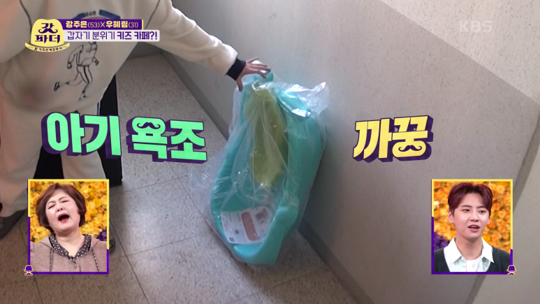 미니멀리스트가 보면 ptsd올 듯 한 선물.jpg | 인스티즈