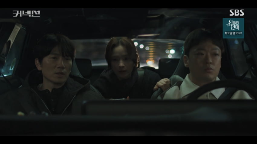 커넥션