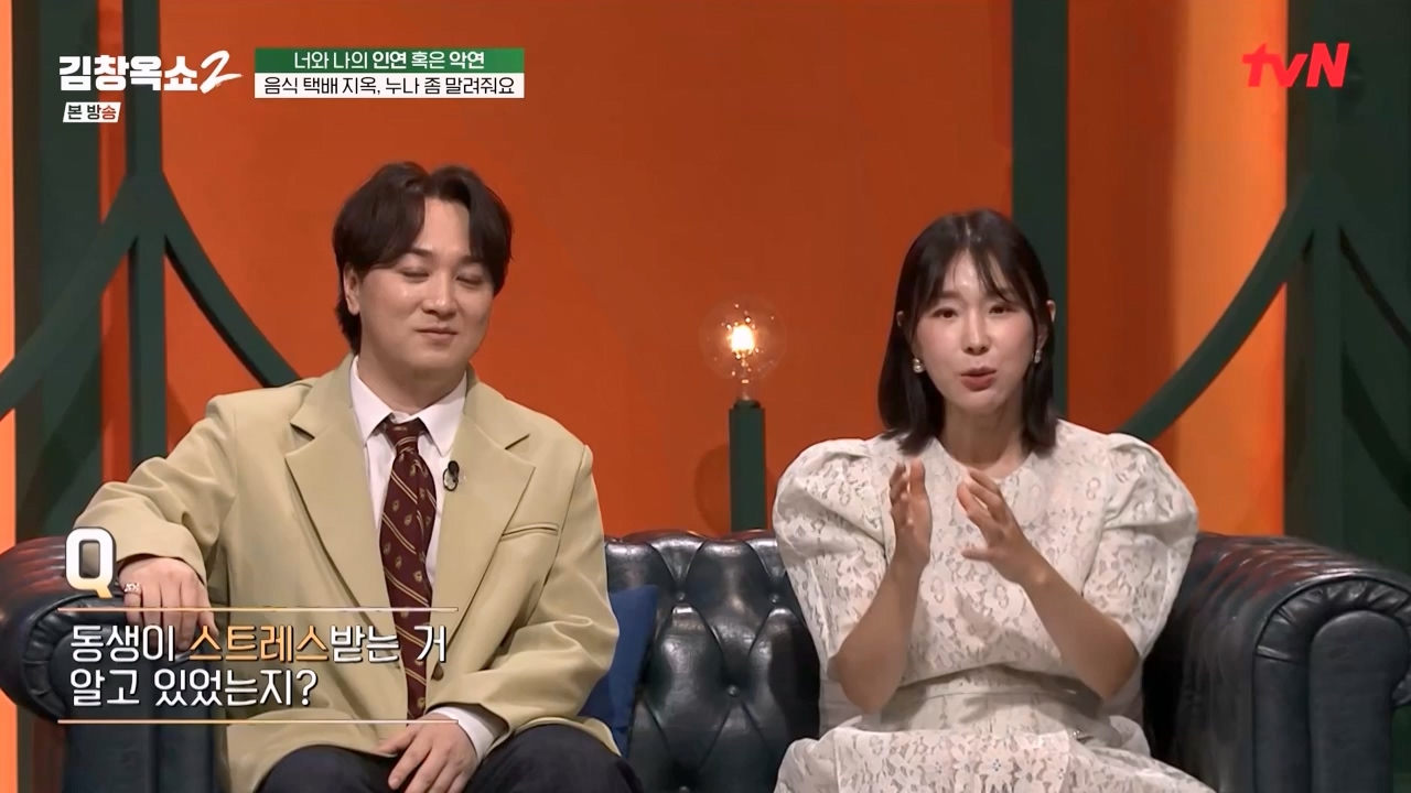 김창옥 쇼 2.E04.240230p-NEXT.mp4_20240301_185414.595.jpg