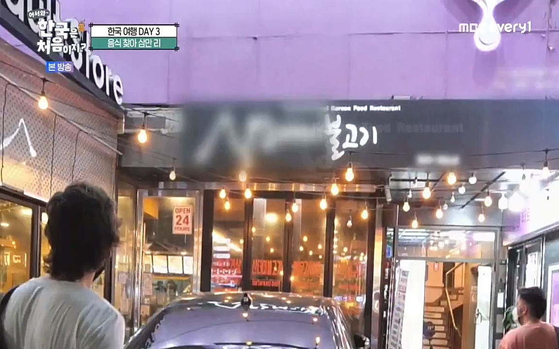 어서와 한국은 처음이지 시즌2.E229.220923p-NEXT.mp4_20220924_181725.805.jpg