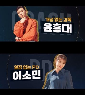 영화 드림 등장인물