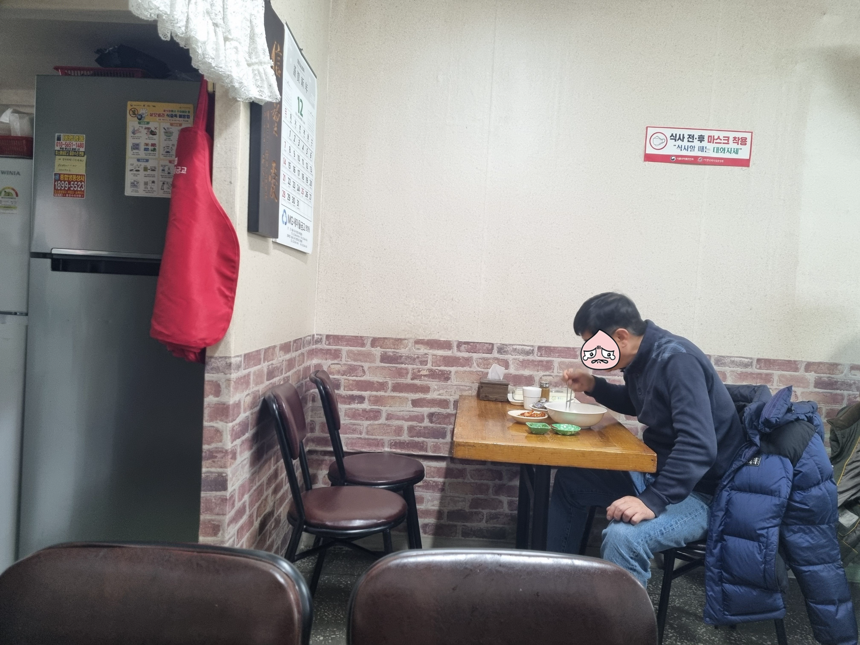 강서손칼국수 2
