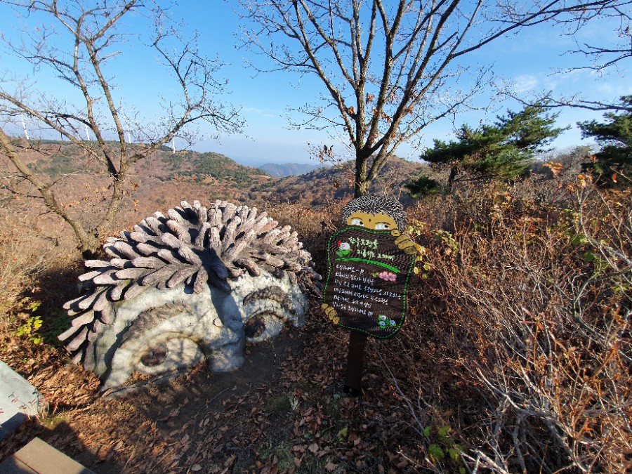 의령-한우산-도깨비