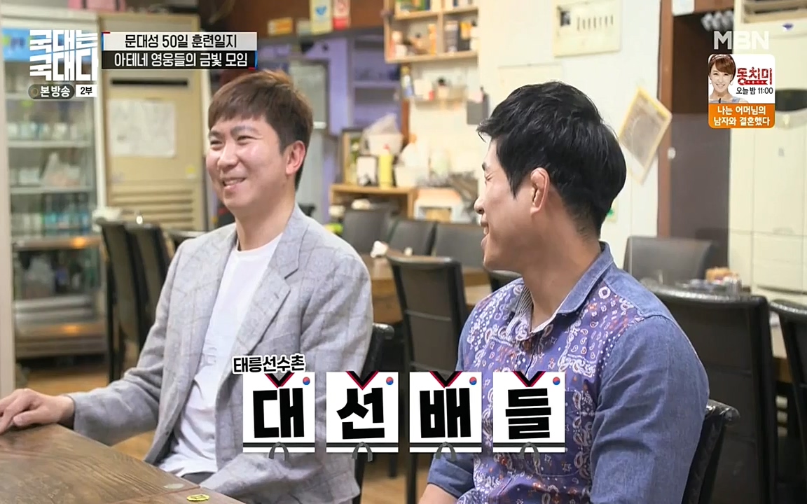 국대는 국대다.E11.220522p-NEXT.mp4_20220522_201631.323.jpg