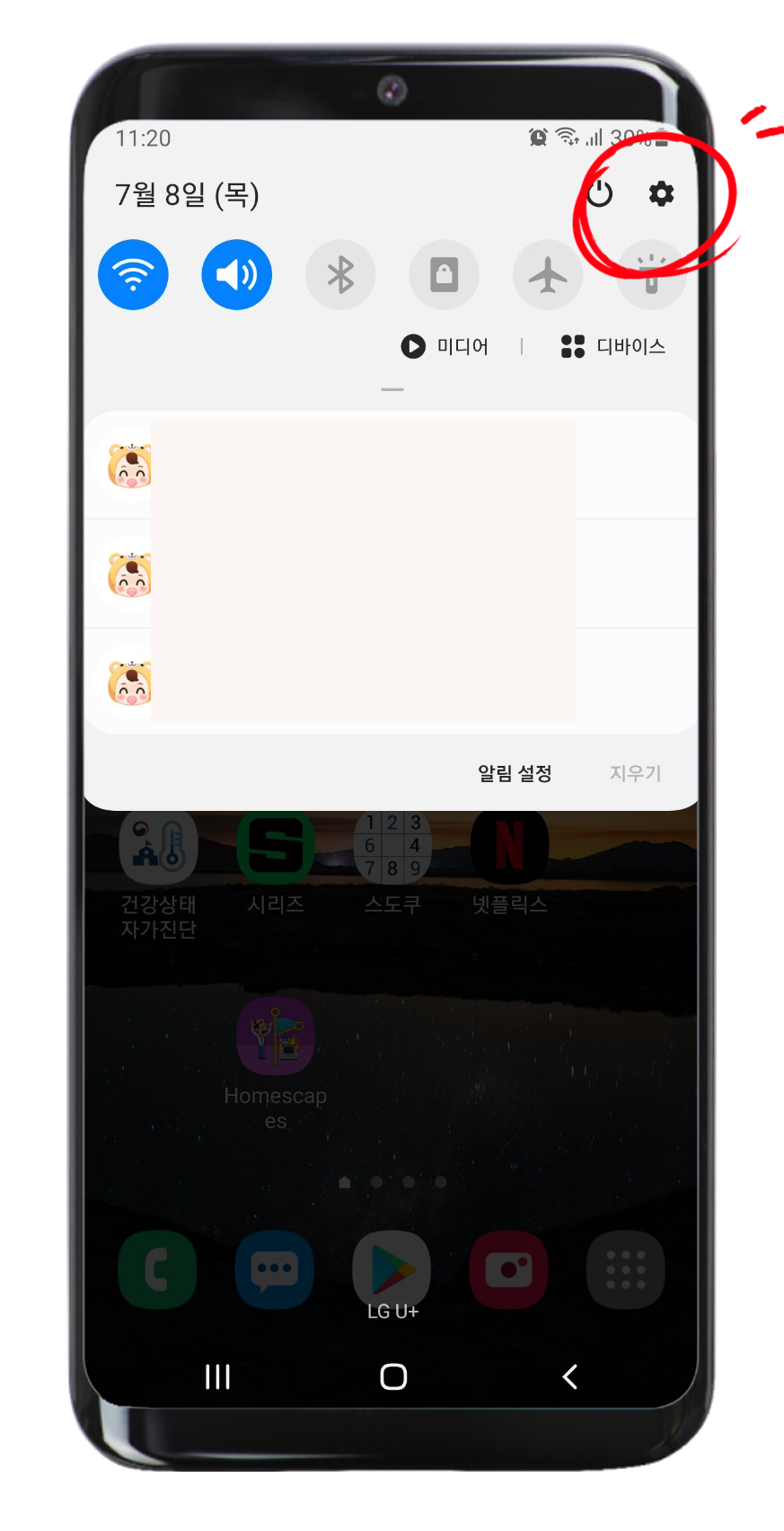 구글 계정 여러개구글계정 여러 개 만들기 12