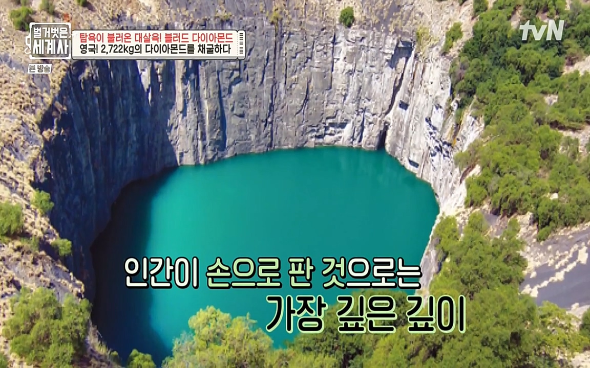 벌거벗은 세계사.E62.220831p-NEXT.mp4_20220905_200329.933.jpg