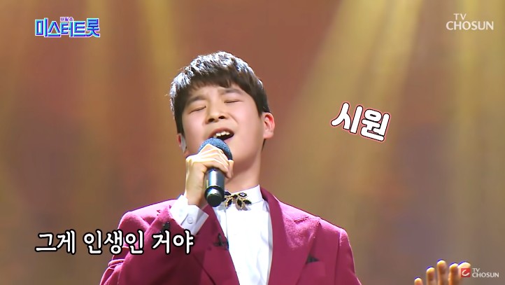  미스터트롯/사랑의 콜센터 정동원 여백 듣기 가사 mp3다운 노래모음